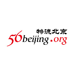 Beijing logistics public information platform 