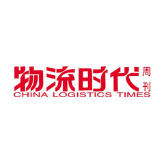 China logistics Times