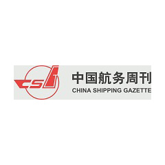 China Shipping Gazette