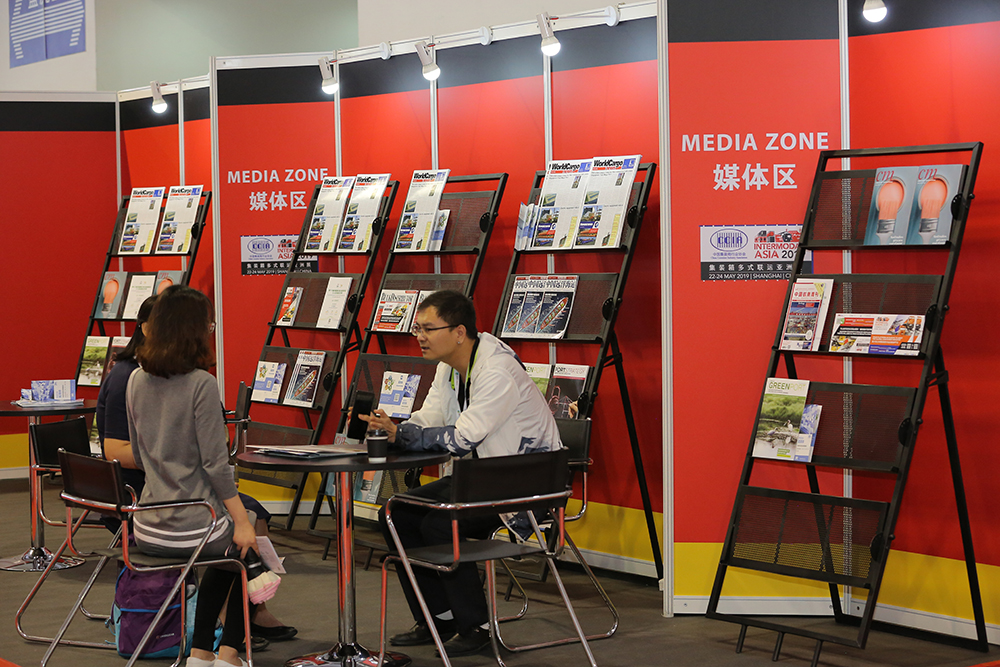 Media Zone
