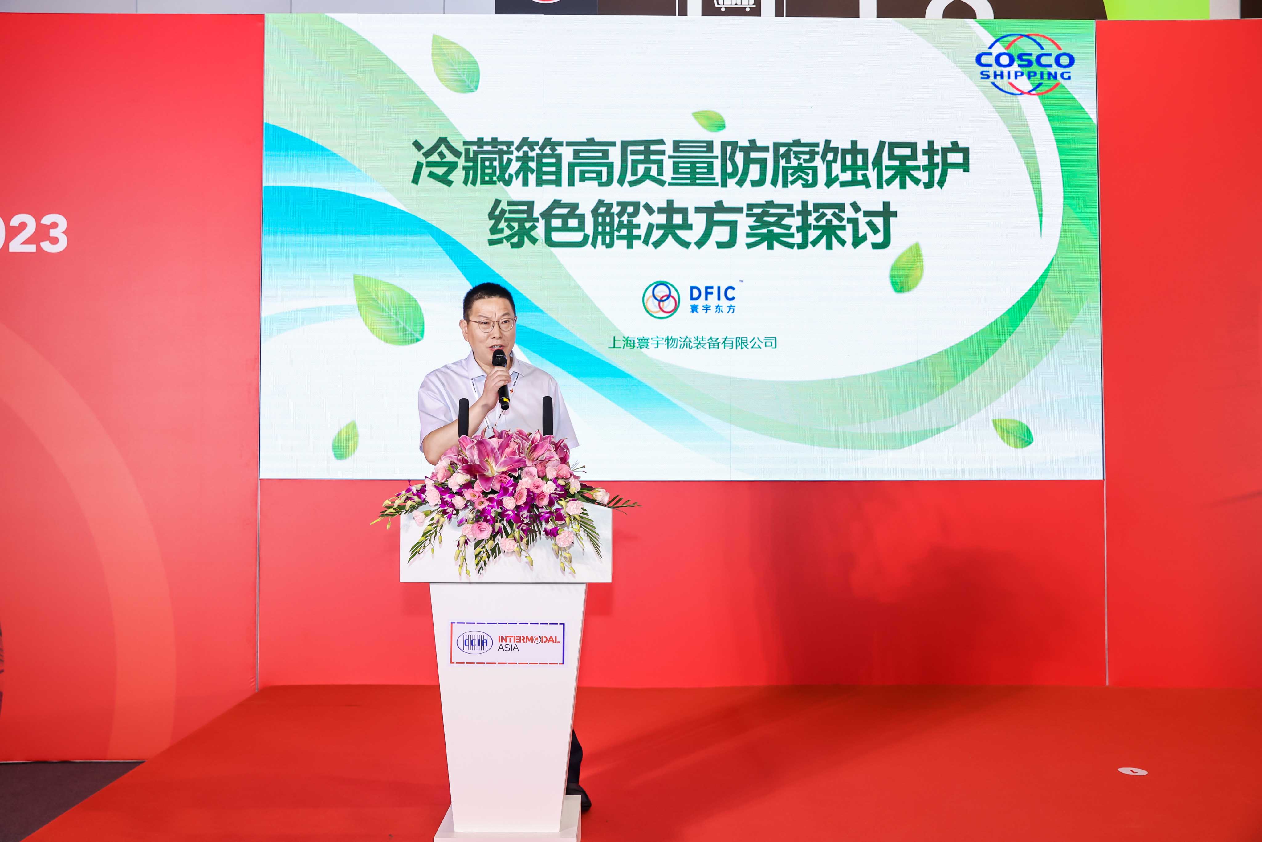 Conference 35