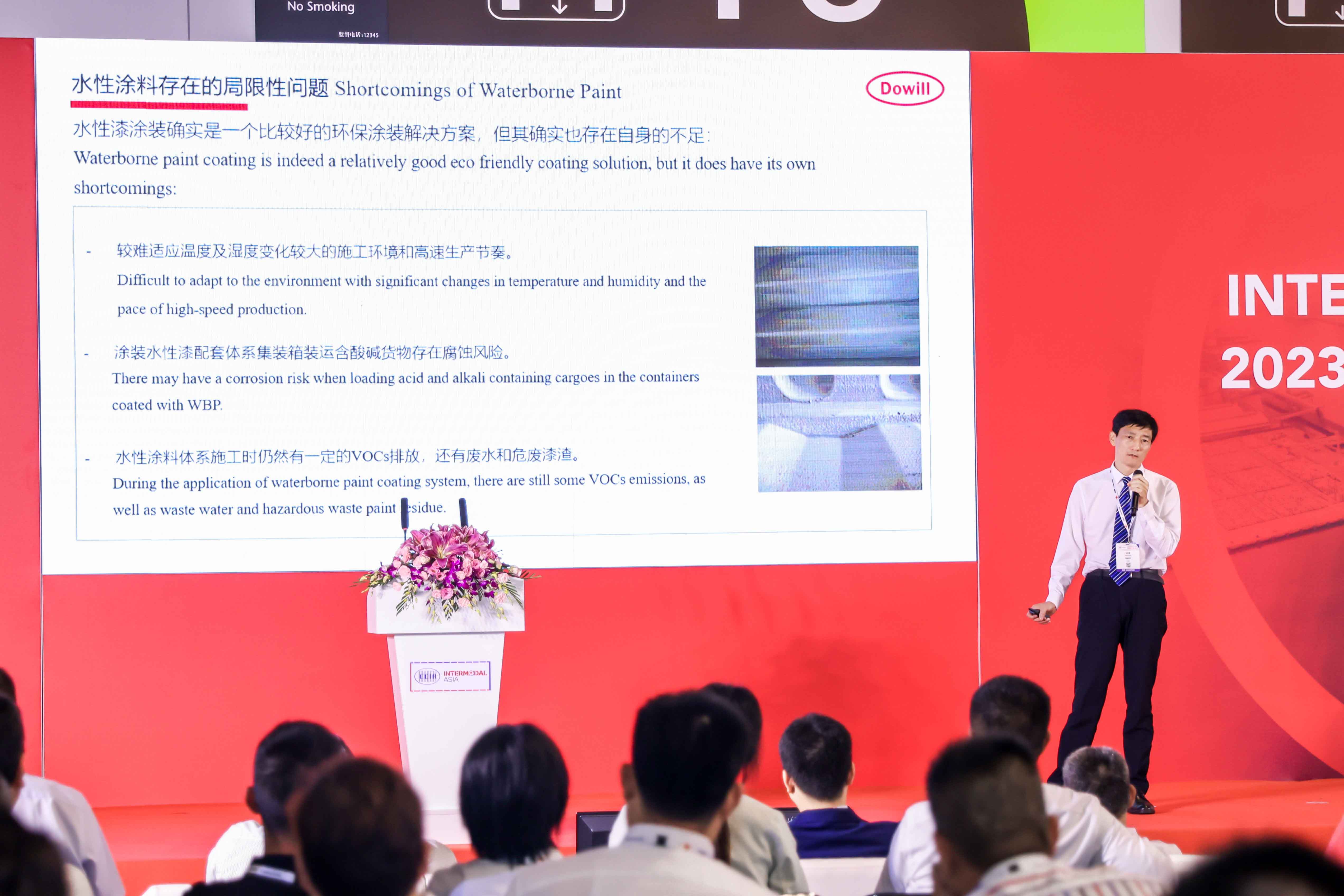 Conference 37