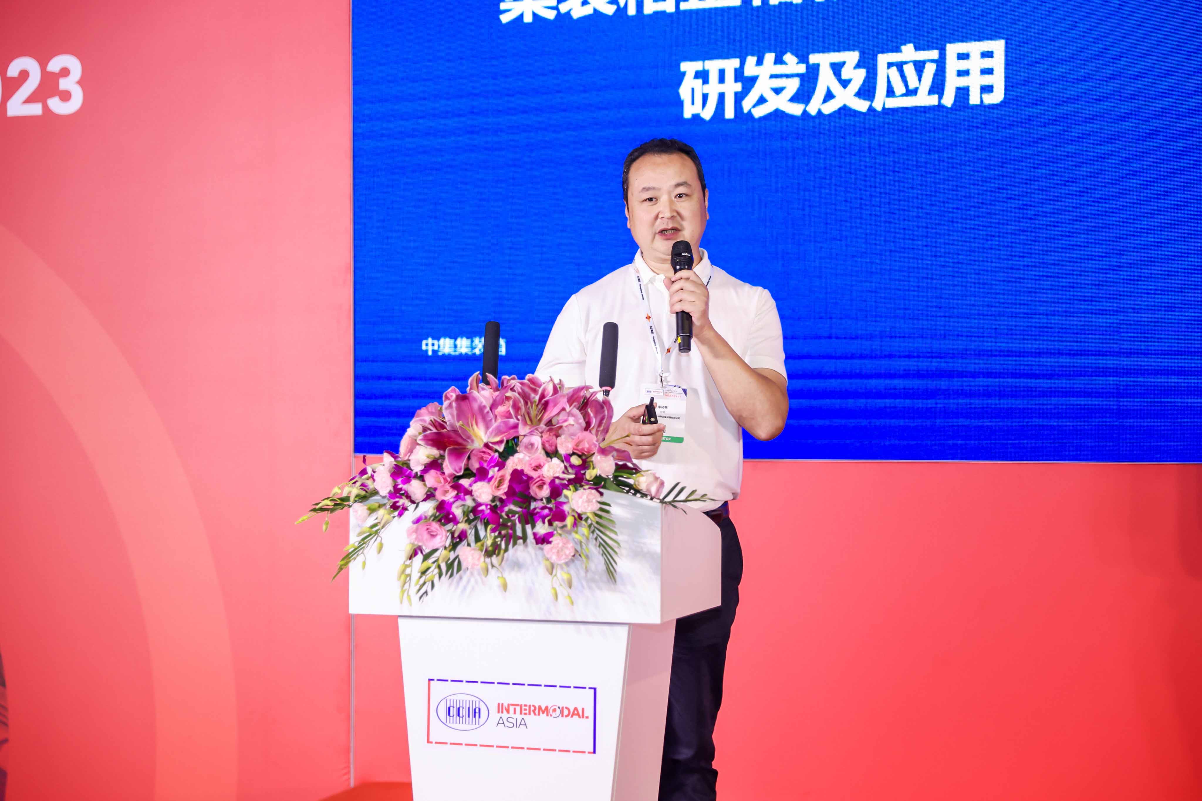 Conference 38