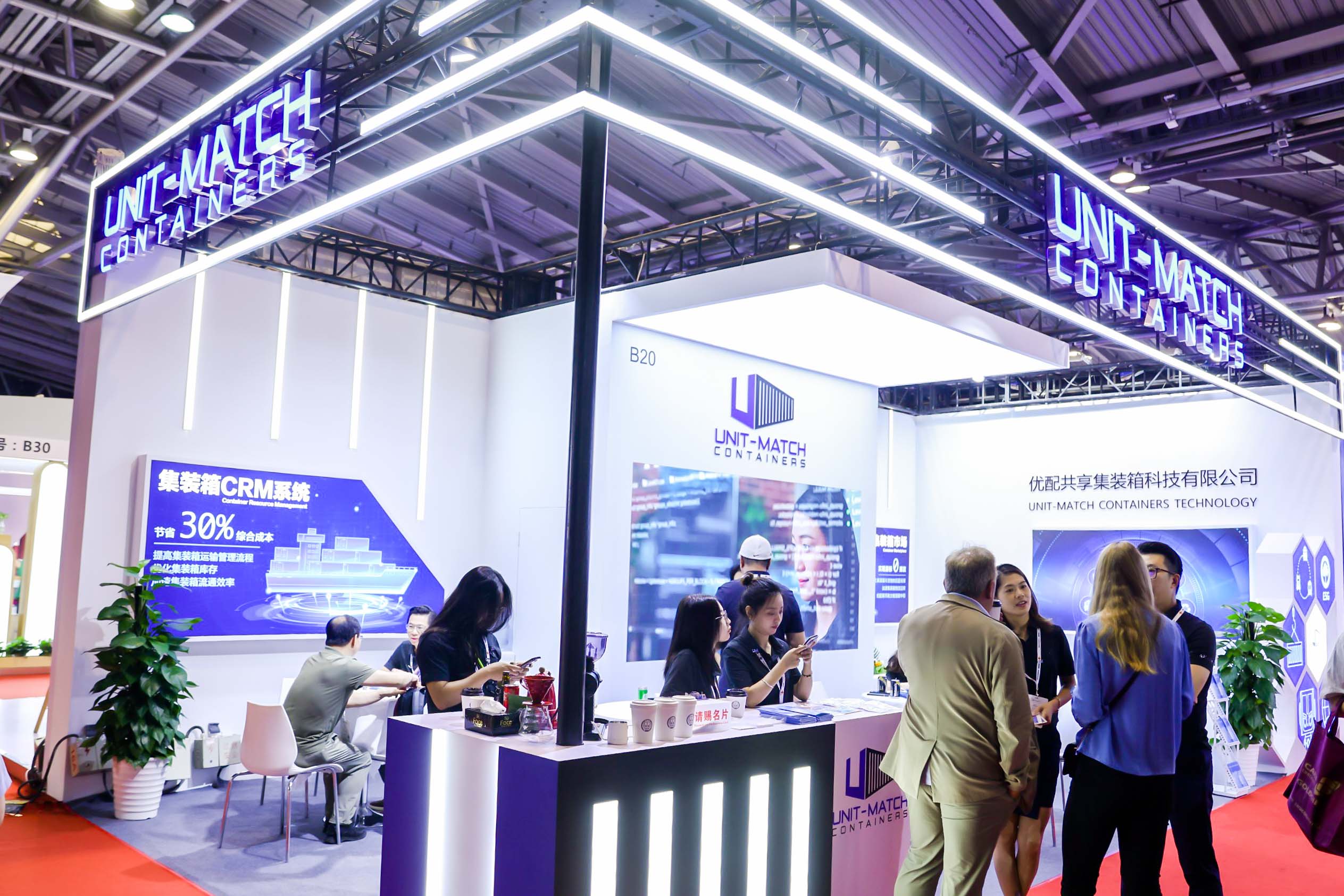 Exhibitor 14