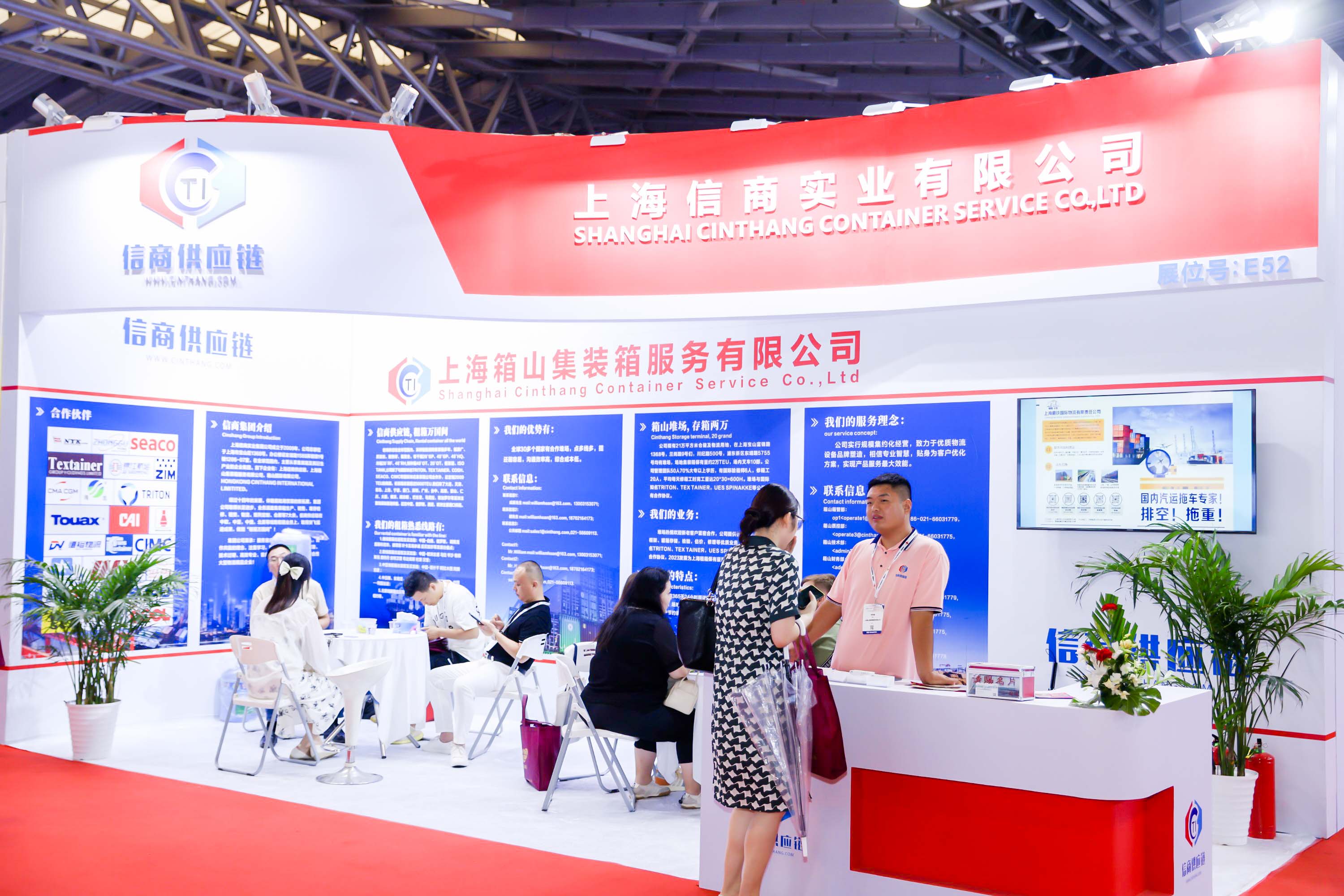 Exhibitor 28