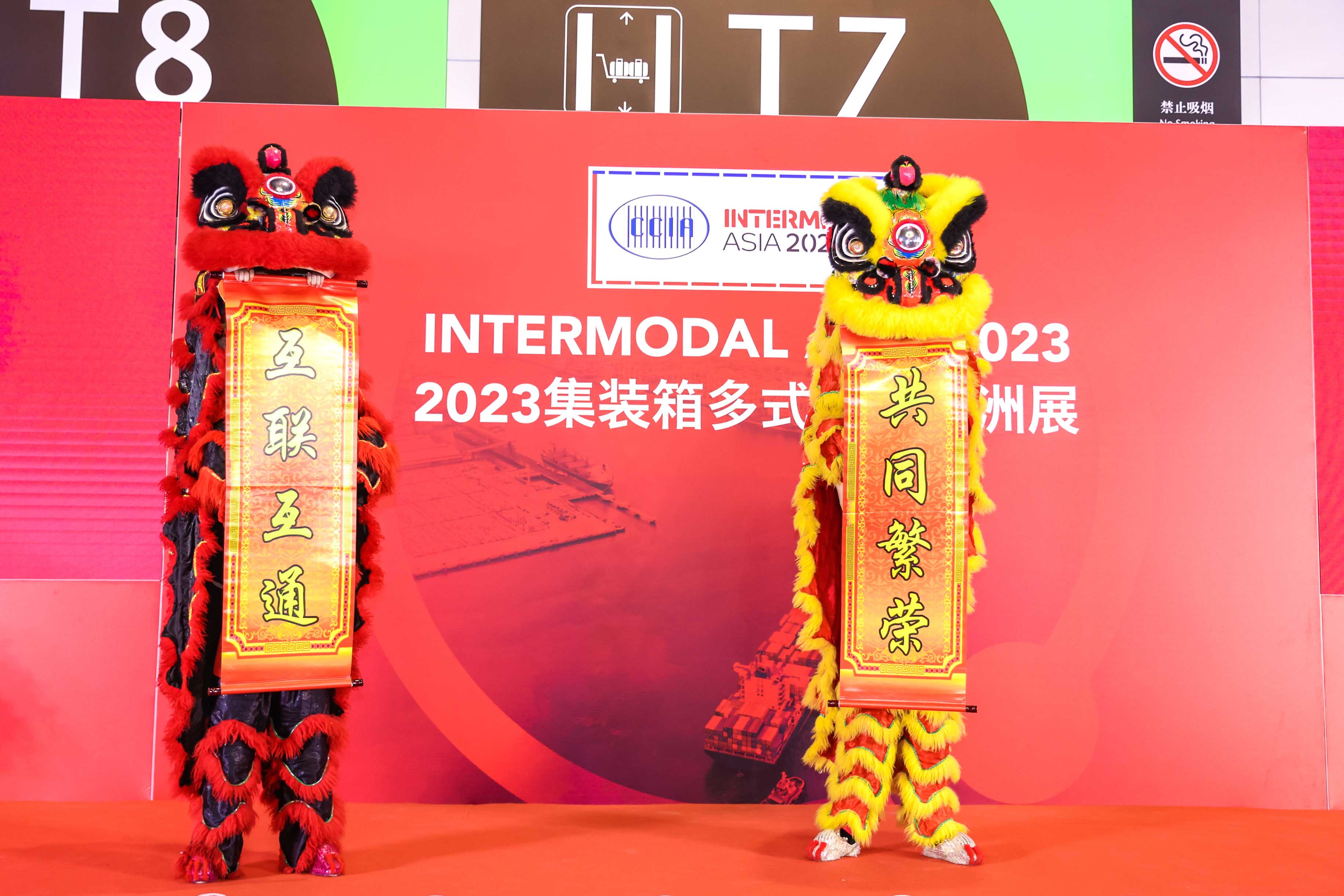 Lion Dance 01