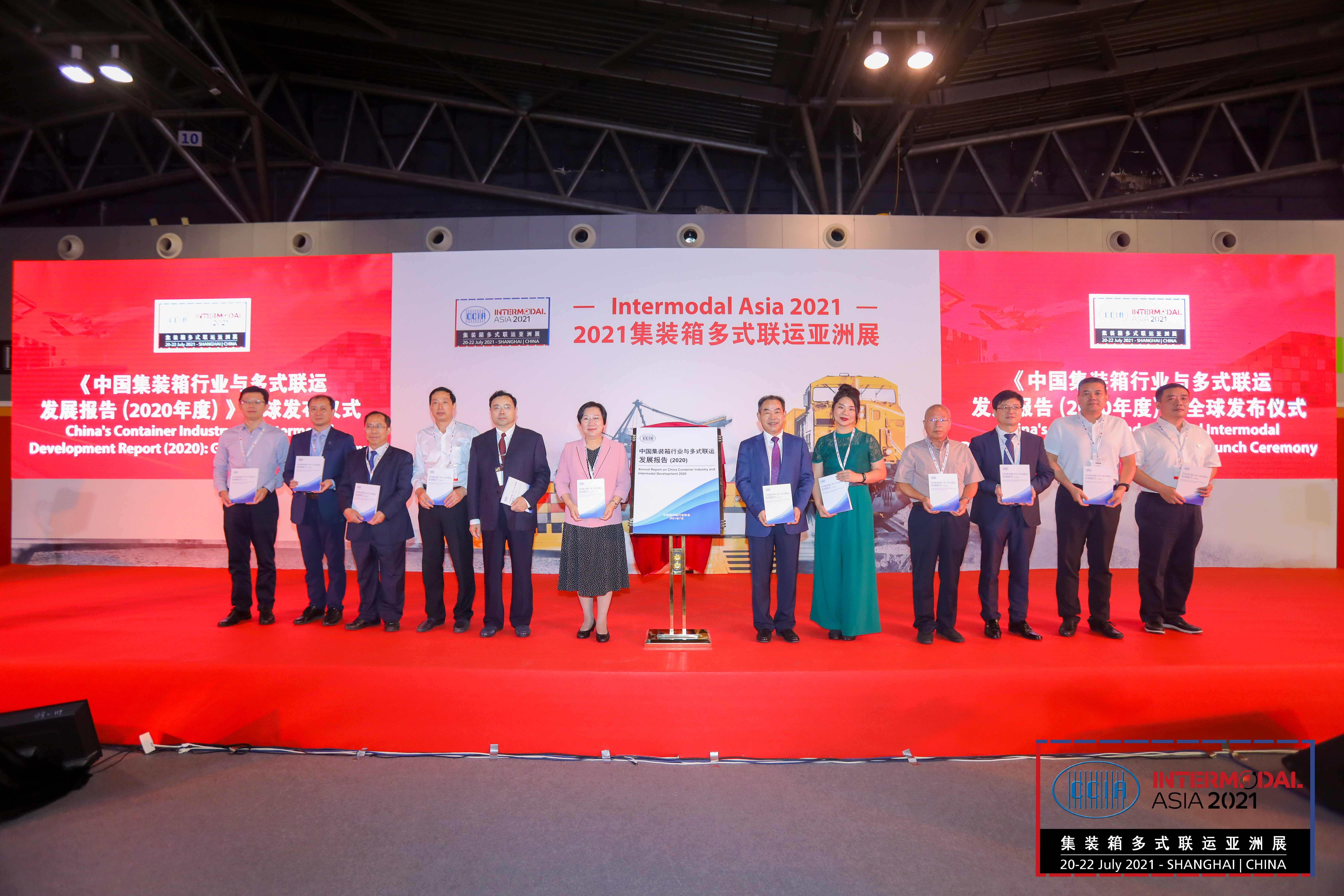 Conference Report