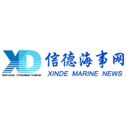 Xinde Marine logo